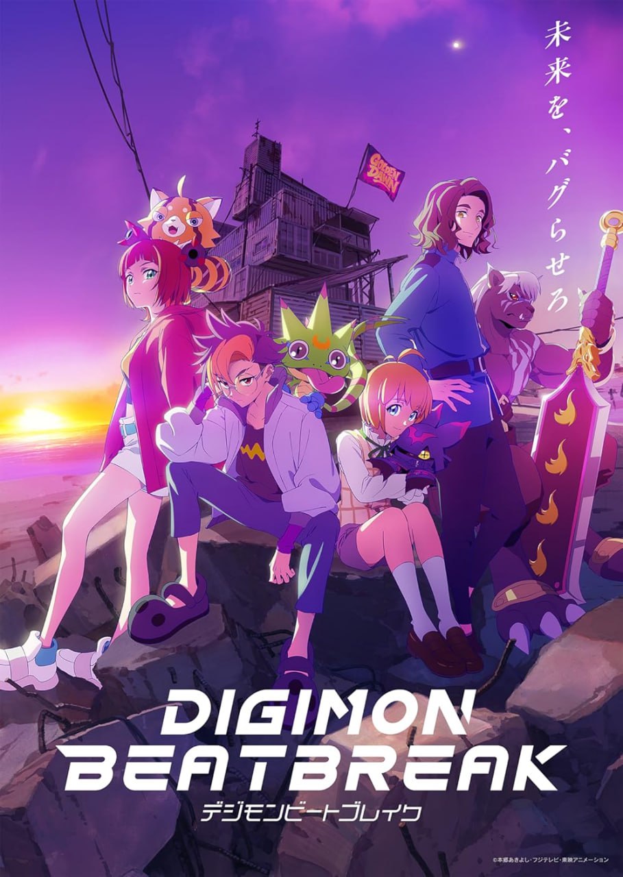 Anime Digimon Beatbreak